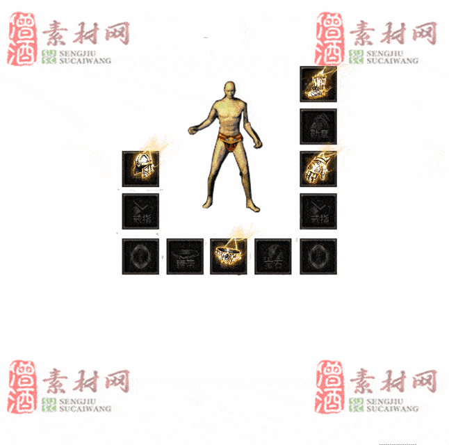 免费特效首饰素材0329C：64-2