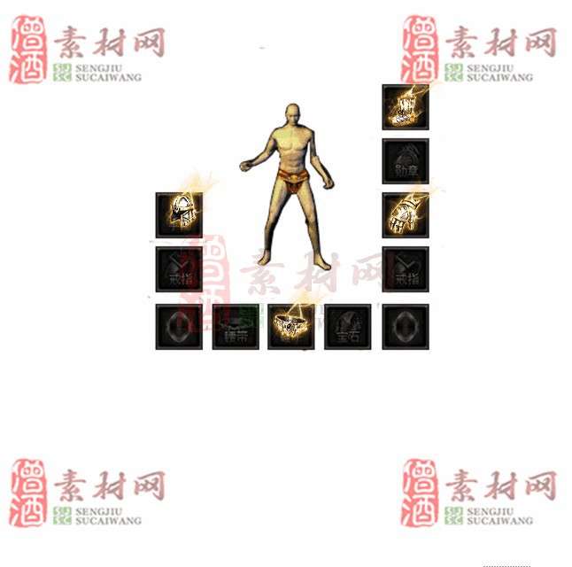 免费特效首饰素材0329C：64-1