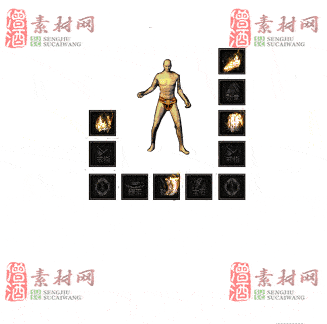 免费特效首饰素材0329C：65-2