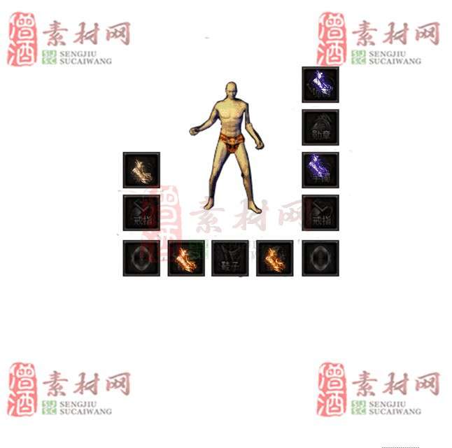 免费特效首饰素材0329C：66-1