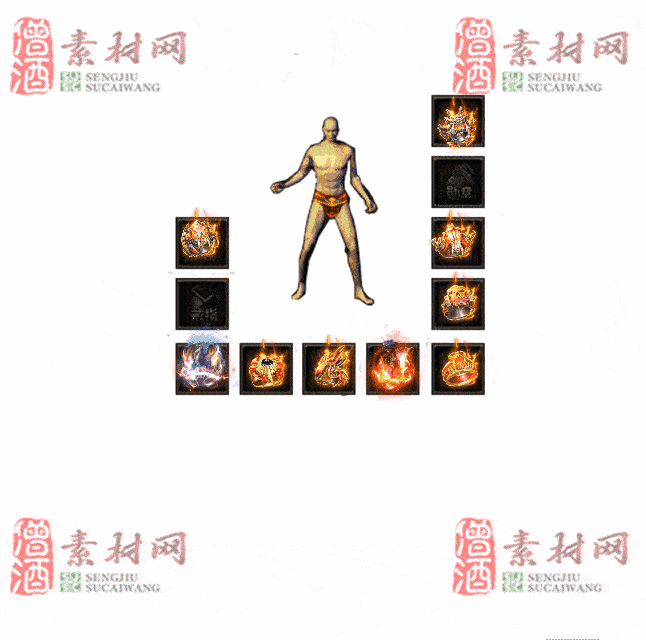 免费特效首饰素材0329C：67-2