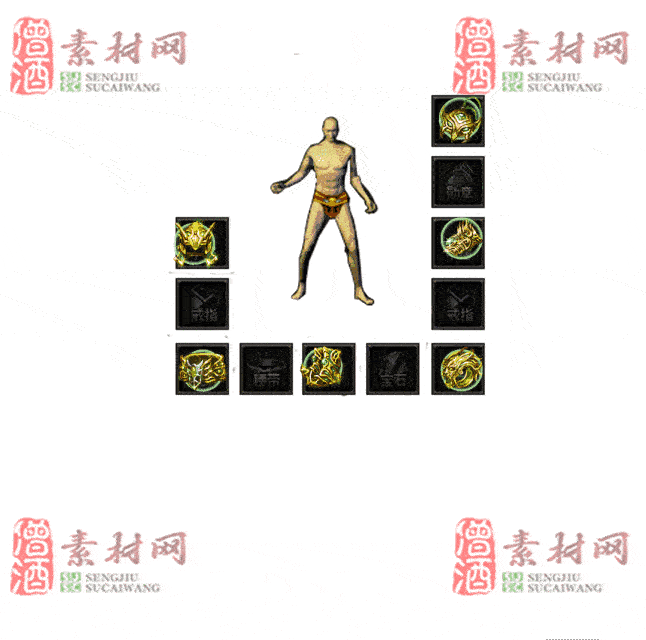 免费特效首饰素材0329C：72-2