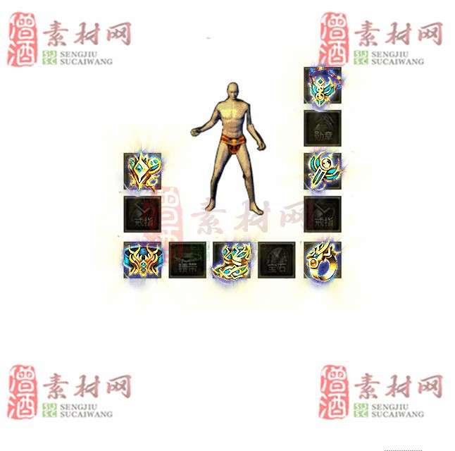 免费特效首饰素材0329C：74-1