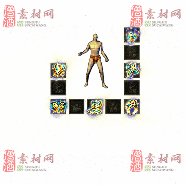 免费特效首饰素材0329C：74-2