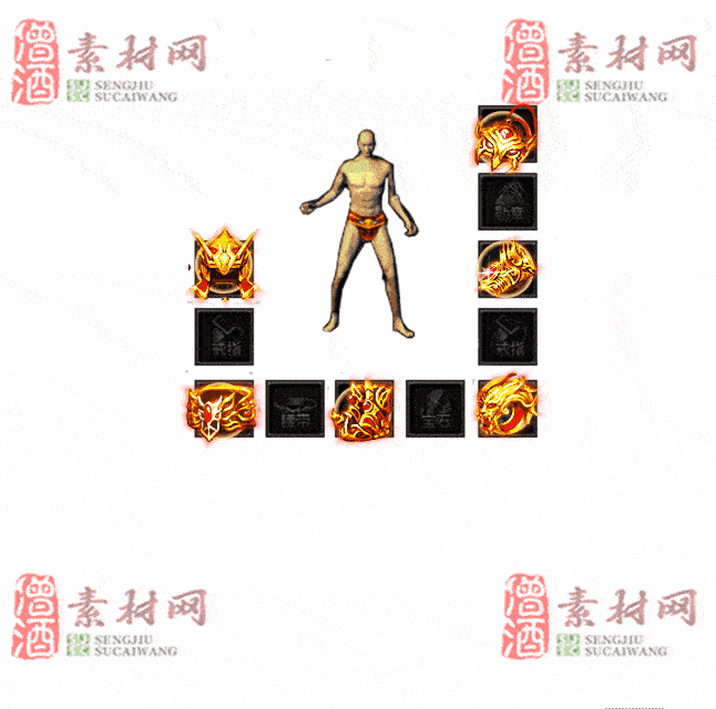 免费特效首饰素材0329C：82-2