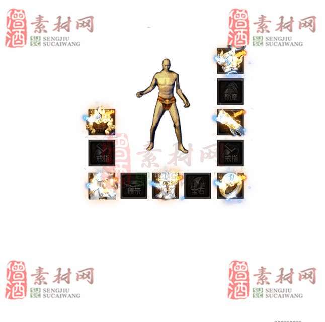 免费特效首饰素材0329C：83-1
