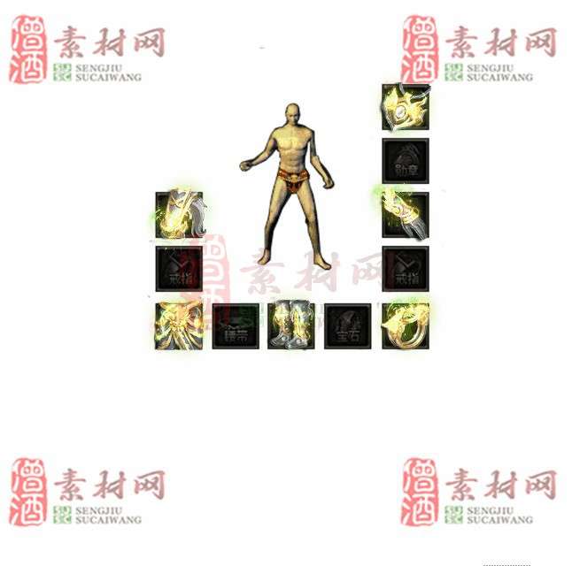 免费特效首饰素材0329C：84-1