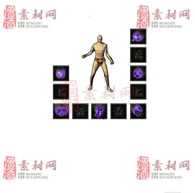 免费特效首饰素材0329C：91-1