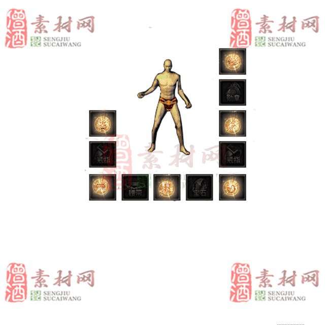免费特效首饰素材0329C：92-1