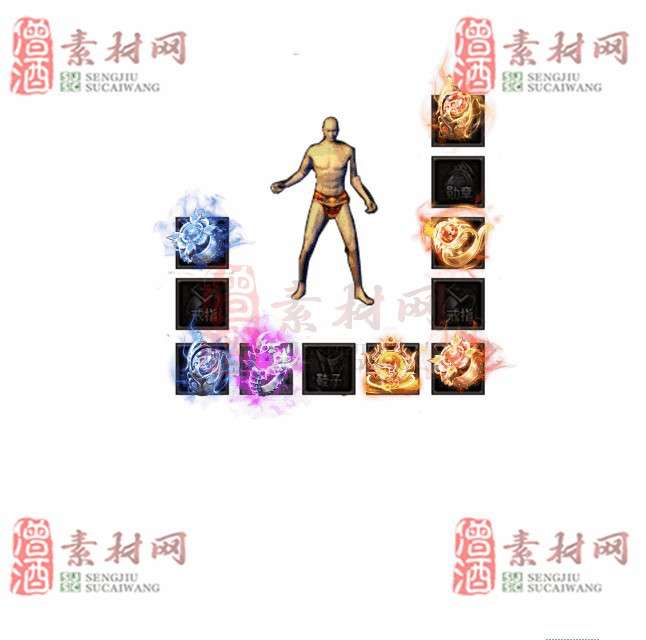 免费特效首饰素材0329C：96-1