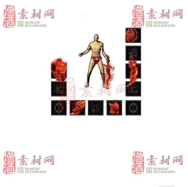 免费特效首饰素材0329C：97-1