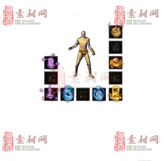 免费特效首饰素材0329C：98-1