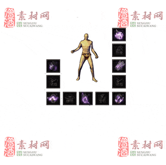 免费特效首饰素材0330A：1-2