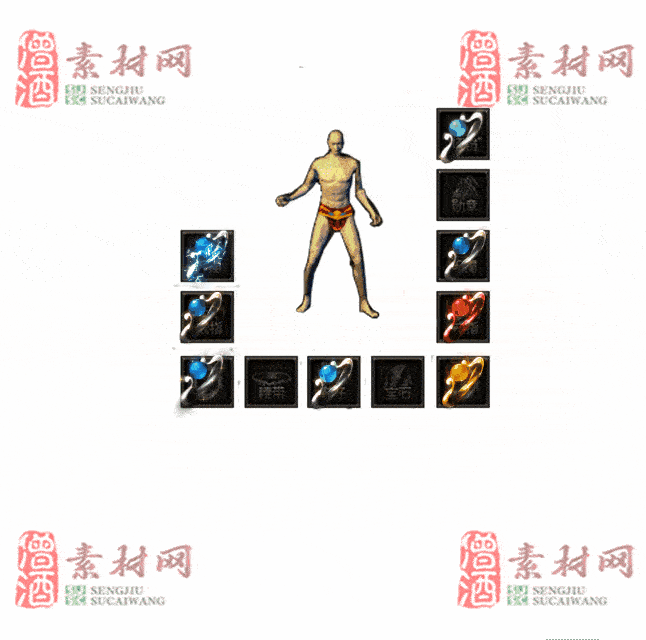 免费特效首饰素材0330A：2-2