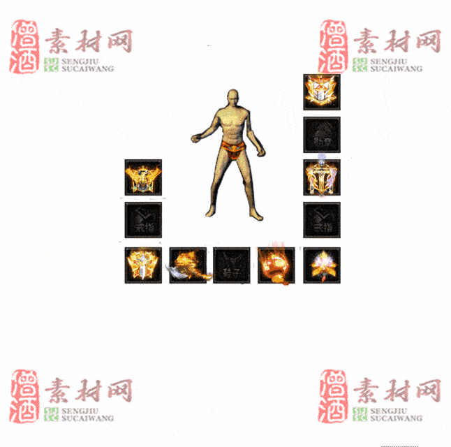 免费特效首饰素材0330A：9-2