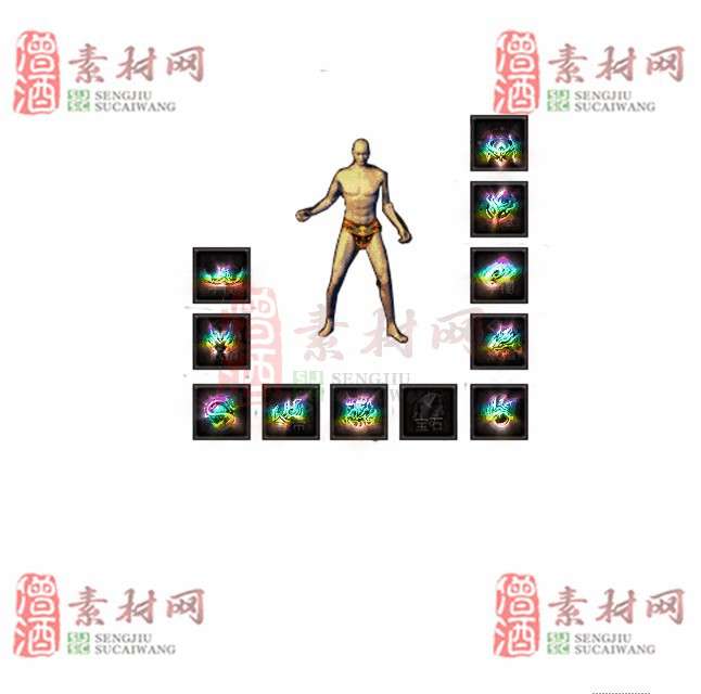 免费特效首饰素材0330A：15-1