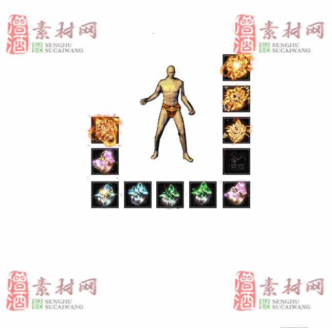 免费特效首饰素材0330A：19-2