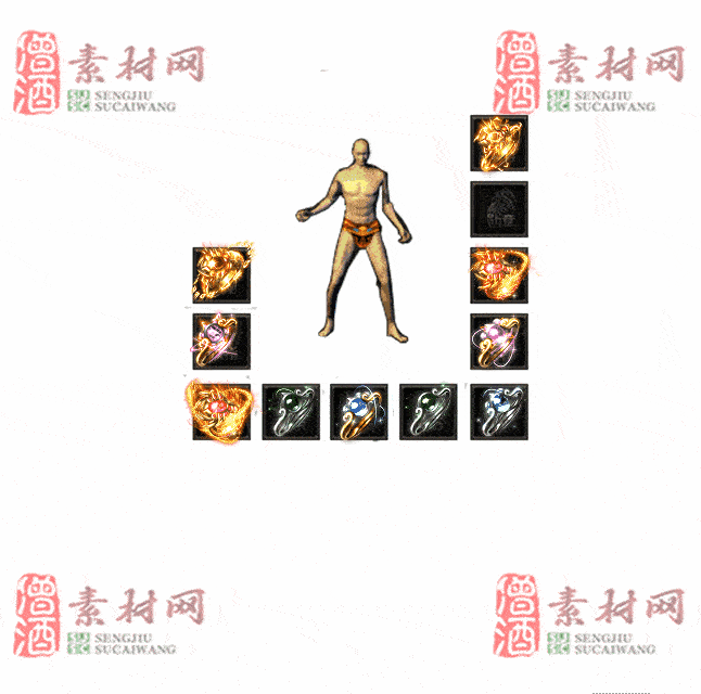 免费特效首饰素材0330A：21-2