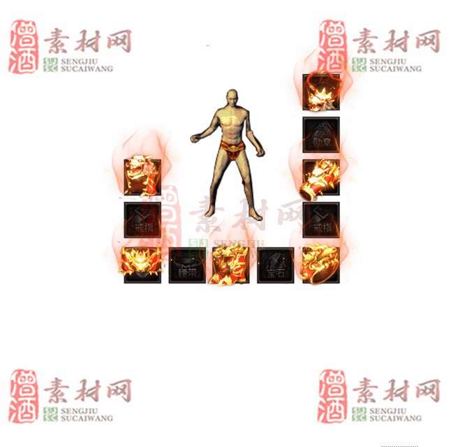 免费特效首饰素材0330A：23-1