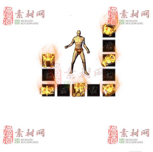 免费特效首饰素材0330A：24-1