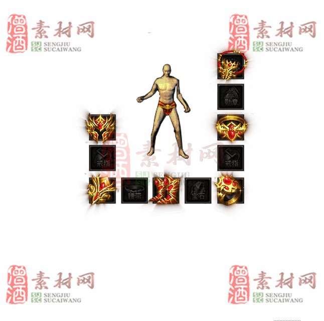 免费特效首饰素材0330A：27-1