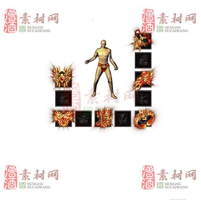 免费特效首饰素材0330A：29-1