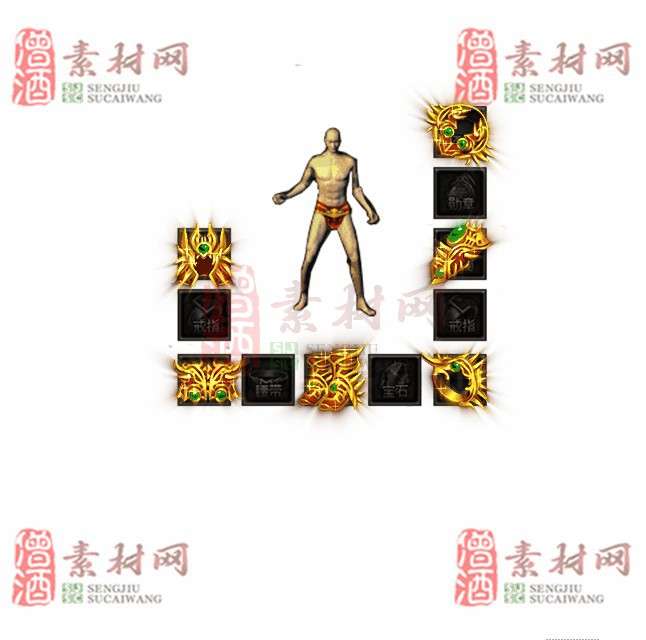 免费特效首饰素材0330A：43-1