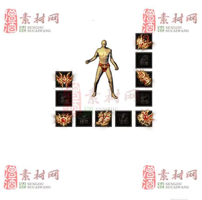 免费特效首饰素材0330A：54-1