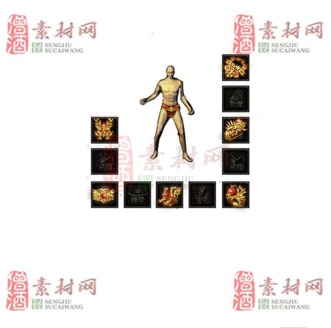 免费特效首饰素材0330A：60-1