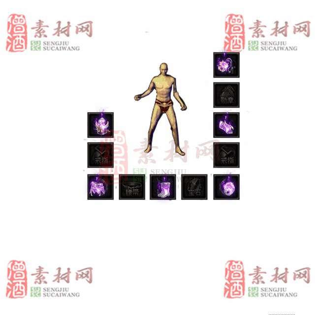免费特效首饰素材0330A：64-1