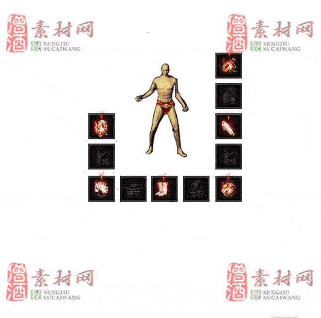免费特效首饰素材0330A：65-2