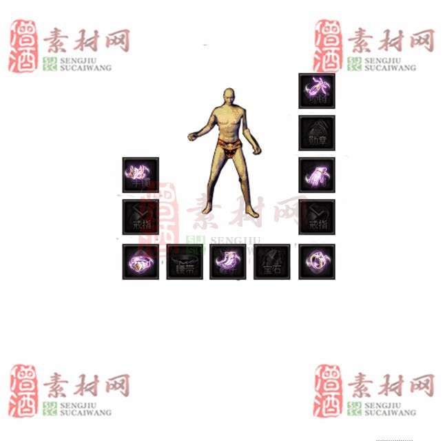 免费特效首饰素材0330A：69-1