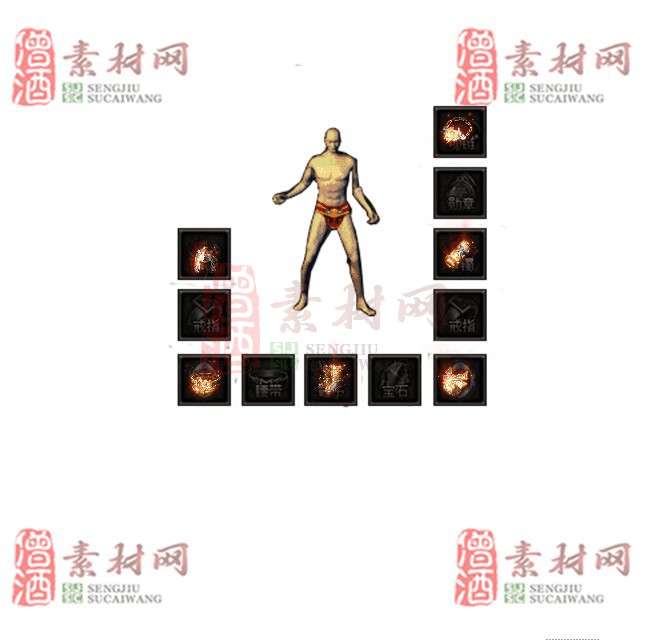 免费特效首饰素材0330A：70-1