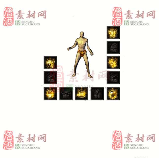 免费特效首饰素材0330A：72-1