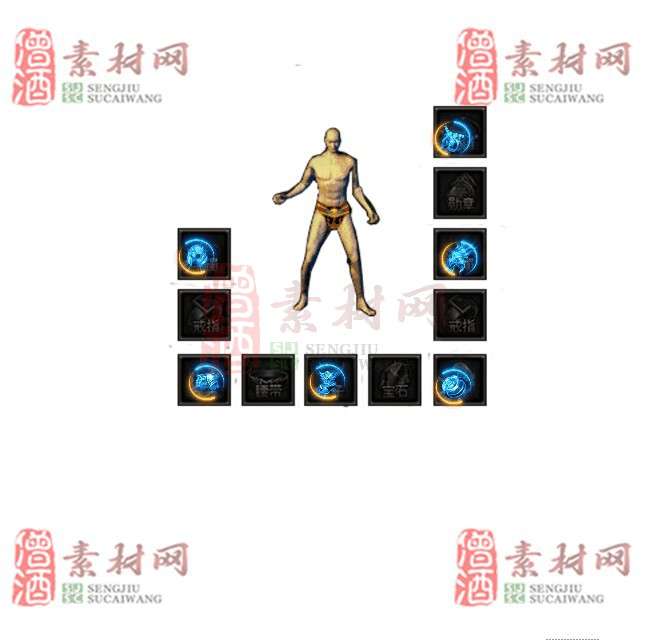 免费特效首饰素材0330A：74-1