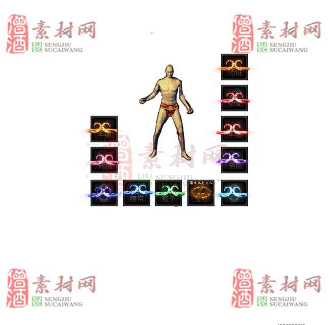 免费特效首饰素材0330A：75-1