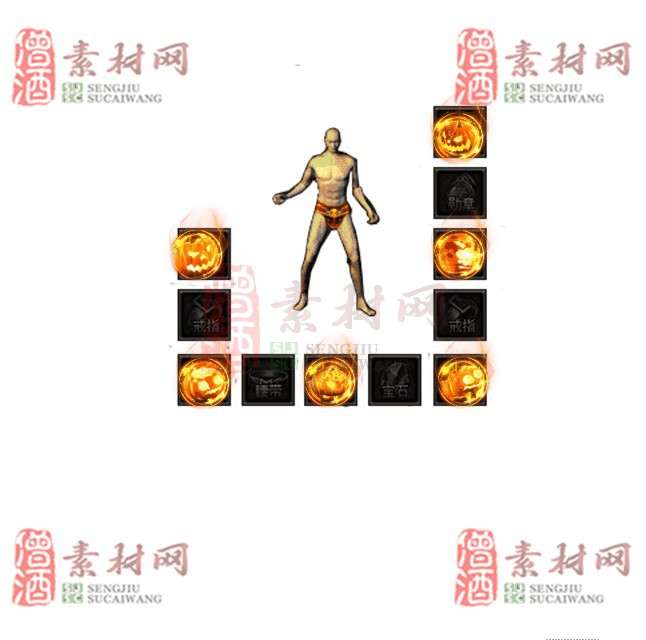 免费特效首饰素材0330A：76-1