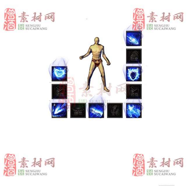 免费特效首饰素材0330A：78-1