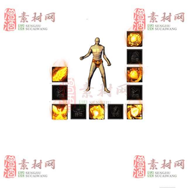免费特效首饰素材0330A：81-1