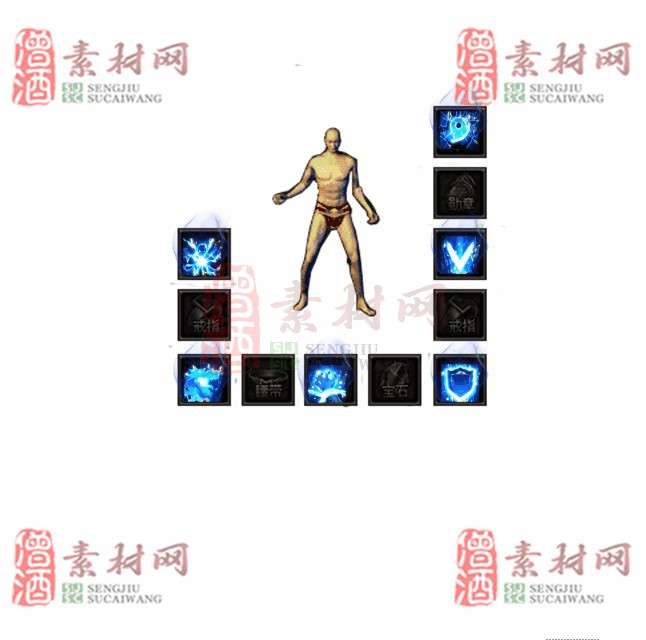 免费特效首饰素材0330A：82-1