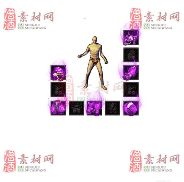 免费特效首饰素材0330A：83-1