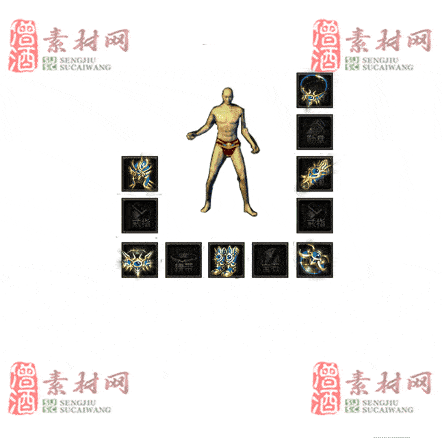 免费特效首饰素材0330A：89-2