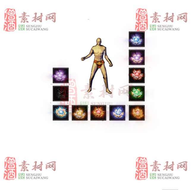 免费特效首饰素材0330A：97-1