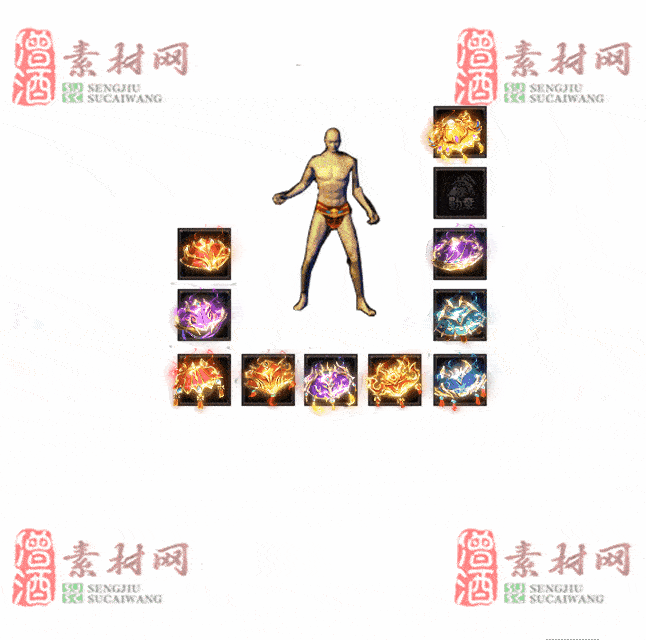 免费特效首饰素材0330A：100-2