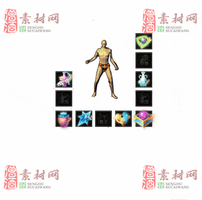 免费特效首饰素材0330B：5-2