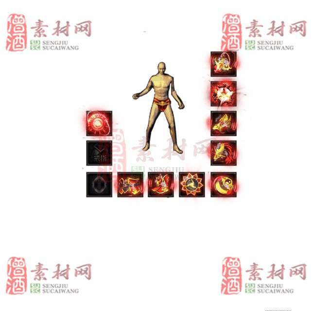 免费特效首饰素材0330B：8-1