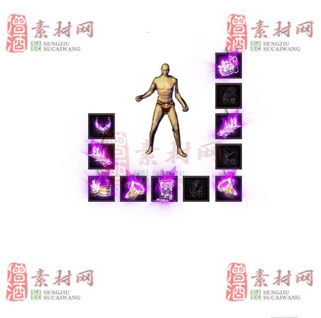 免费特效首饰素材0330B：9-1