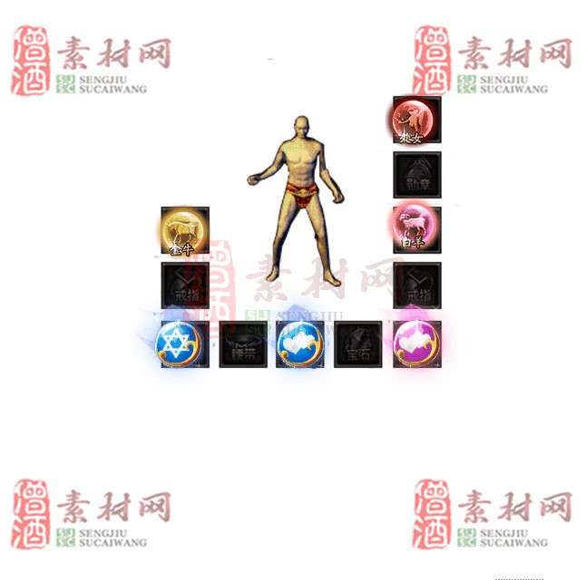 免费特效首饰素材0330B：10-1