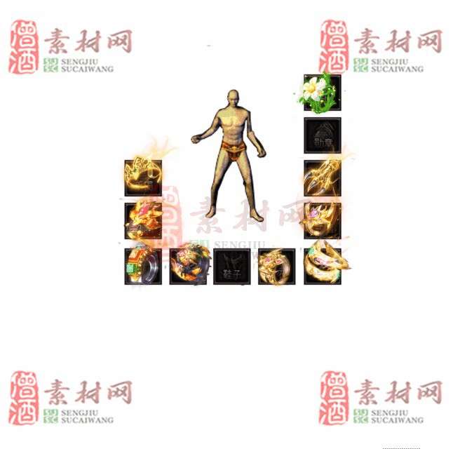免费特效首饰素材0330B：12-1