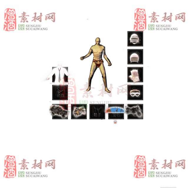 免费特效首饰素材0330B：14-1